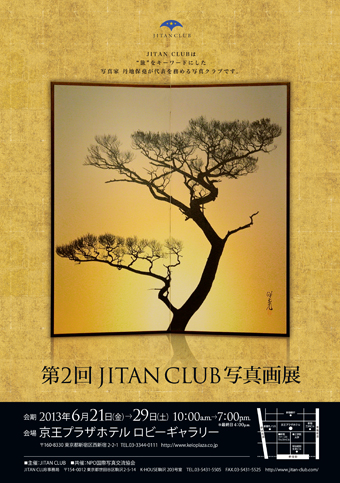 JITAN CLUB _A.jpg